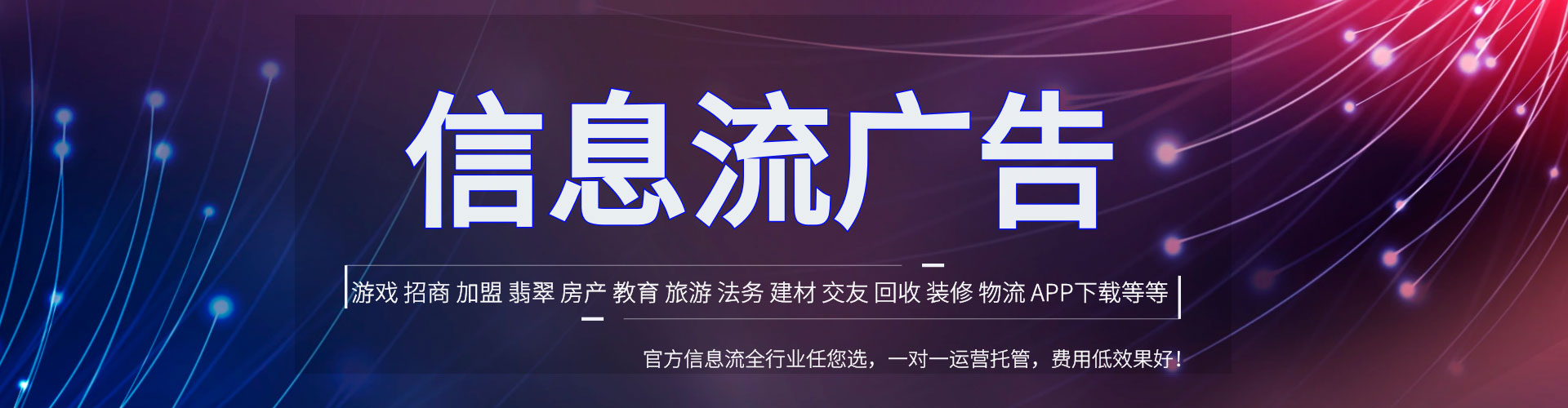 柞水竞价推广开户