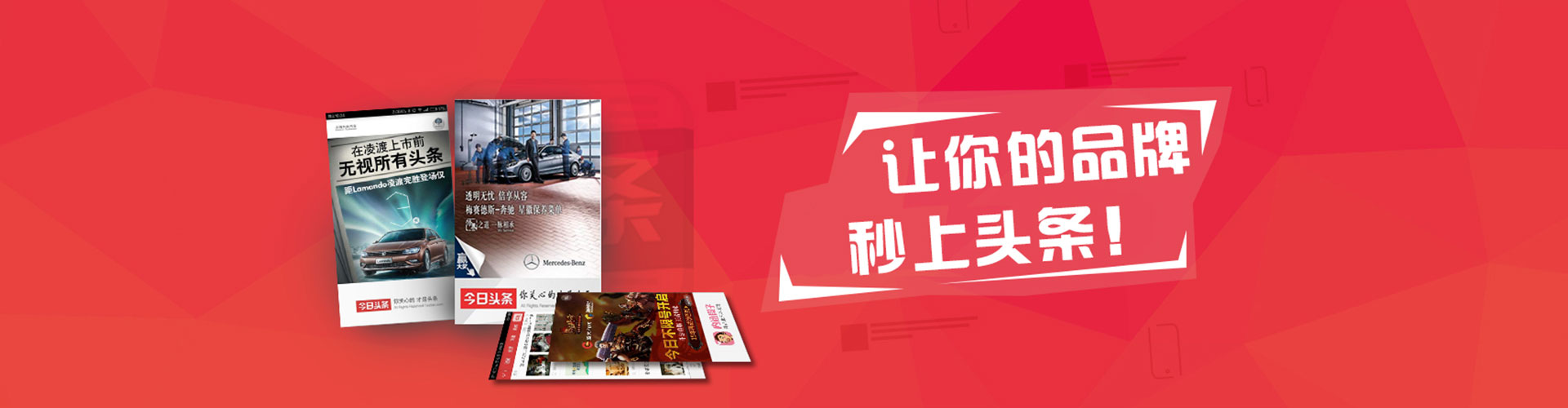 柞水百度竞价