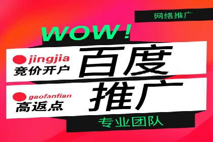 信息流开户返点案例分享：如何轻松赚取高额返利