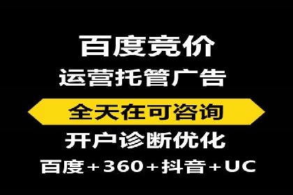 信息流广告公司的创意之路：从策划到执行的全过程