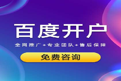 百度SEM代运营成功案例：助力企业拓展市场