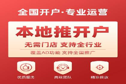 百度信息流广告的转化率提升案例解析